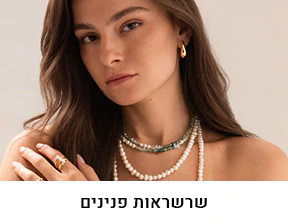 שרשראות פנינים