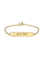 צמיד יד ציפוי זהב עם חריטה אישית