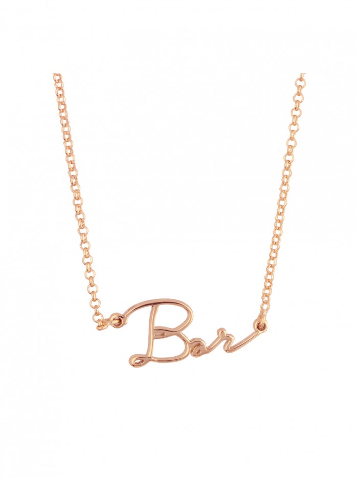 שרשרת שם "Bar" ציפוי זהב אדום