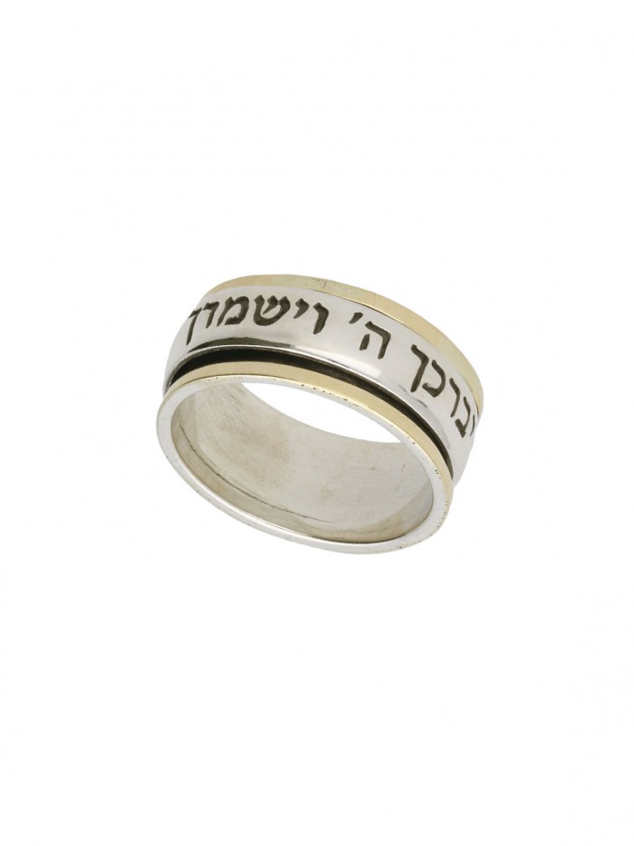 טבעת רחבה כסף 925 בשילוב זהב צהוב 9K 
