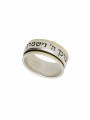 טבעת רחבה כסף 925 בשילוב זהב צהוב 9K 