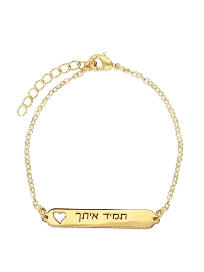 צמיד יד ציפוי זהב עם חריטה אישית
