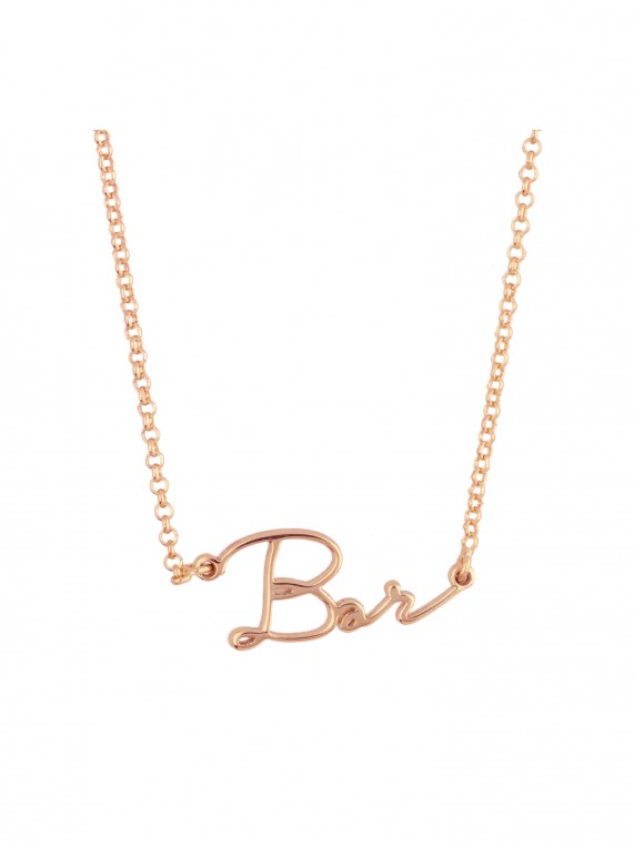 שרשרת שם "Bar" ציפוי זהב אדום