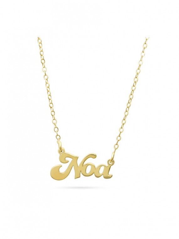 שרשרת שם "Noa" בציפוי זהב