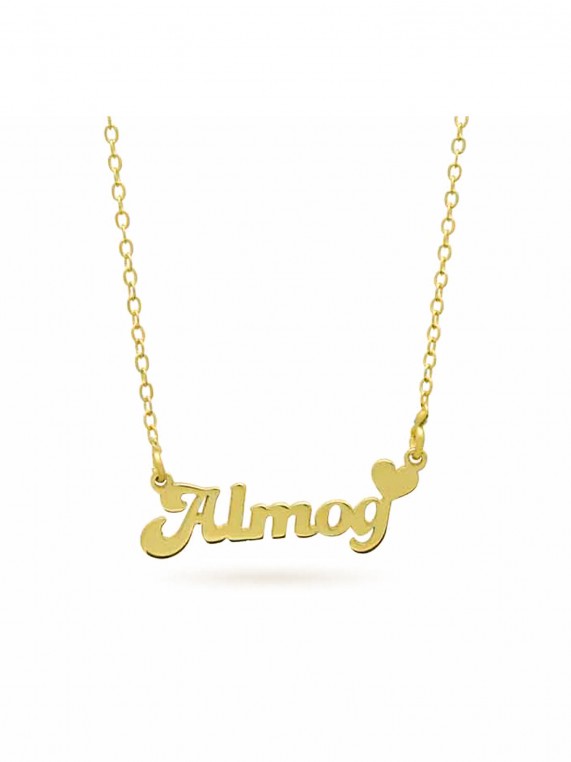 שרשרת שם "Almog" ציפוי זהב