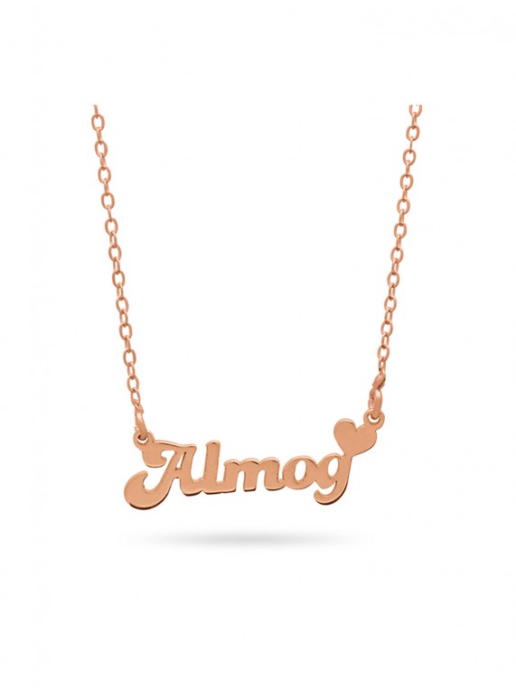 שרשרת שם "Almog" ציפוי זהב אדום
